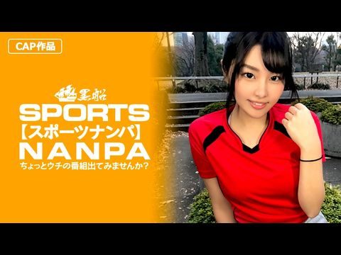 SPOR013【スーツ女子】巨乳でムチエロなのにクレのあるスーツ女子のアンニュイ気分を吹っ飛ばす快感アヘ顔鑑賞！.