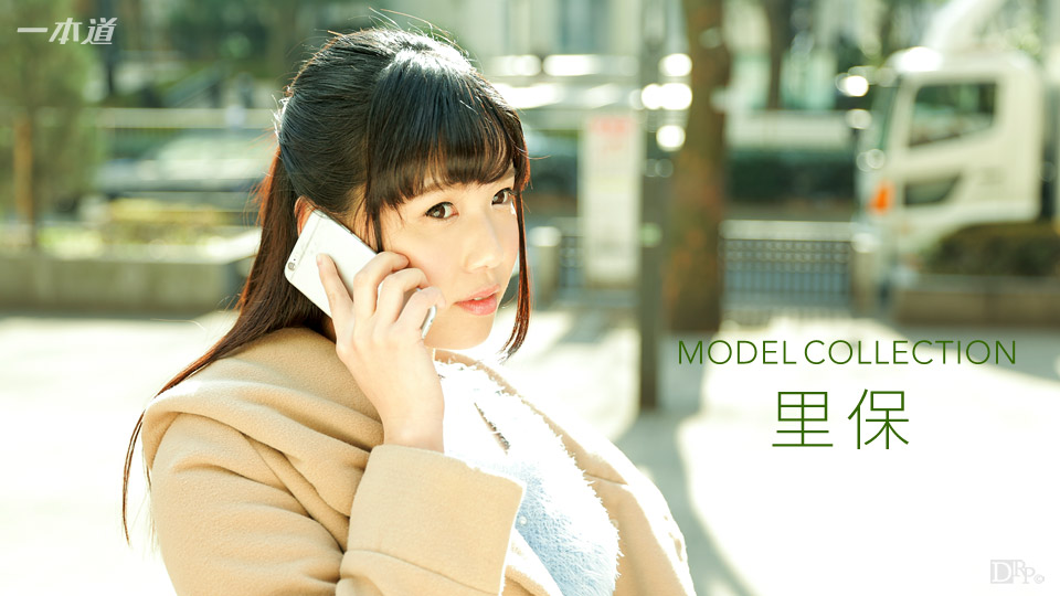 一本道121616-446 モルコレクション 小高里保