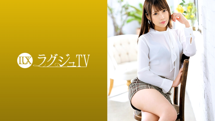 259LUXU-1247 ラュTV 1235 スタイル抜群の美人受付嬢の私生活はインア派のオナニー中毒者！快楽主義の秘部に彼氏以外の他人肉棒を初めて受け入れ、激しいストンに美尻を弾ませ喘ぎまくる！.