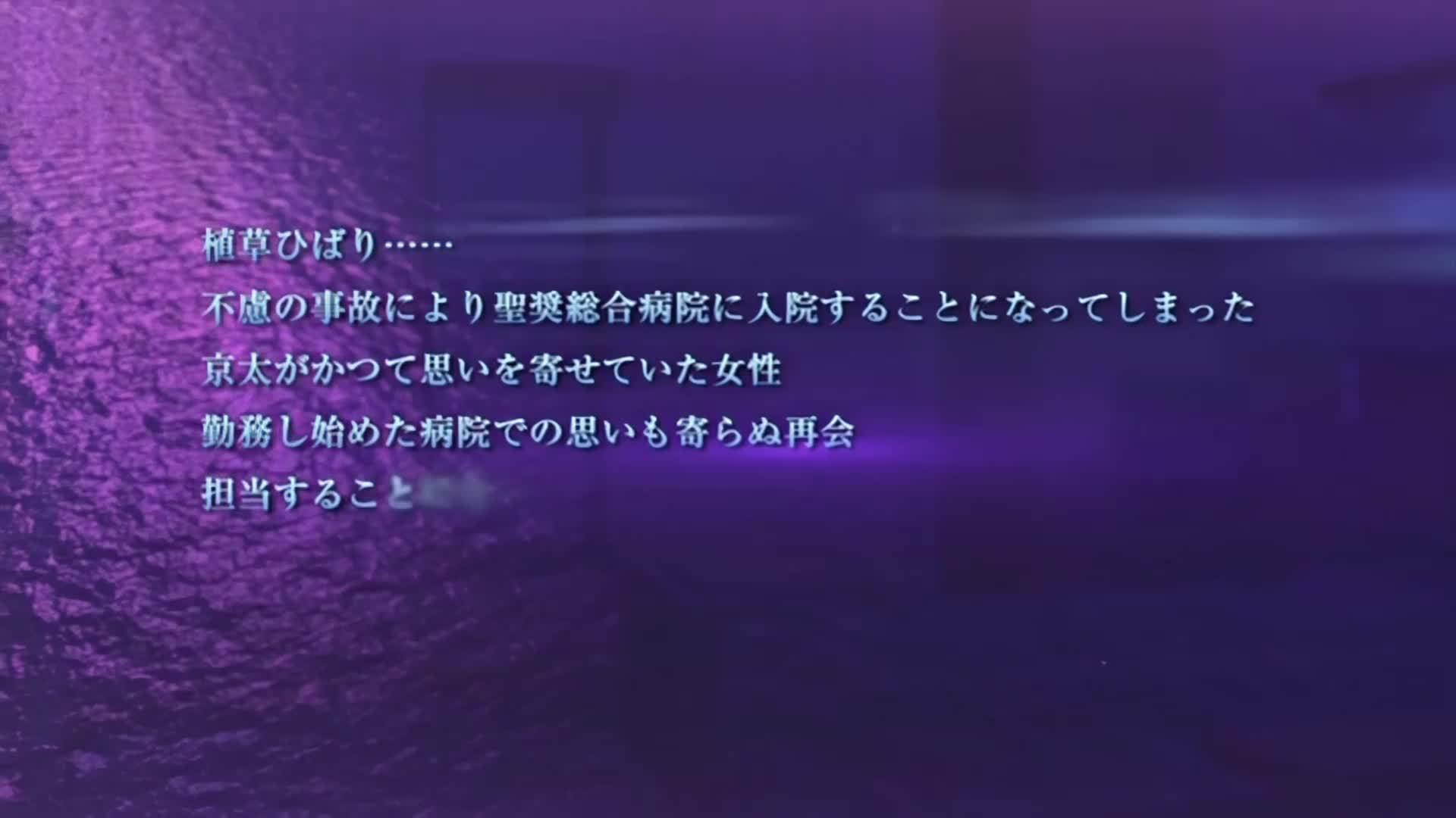 [PoRO]White Blue ～白衣の後悔～.chs