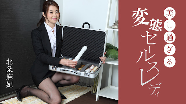 【1Pondo 091724_001】绝美痴女推销员の肉体交易实录！办公室OL变变态客户服务实录