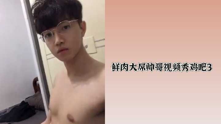 鲜肉帅哥巨屌诱惑！劲爆粗长肉棒狂舞，骚穴痒到湿透高潮！