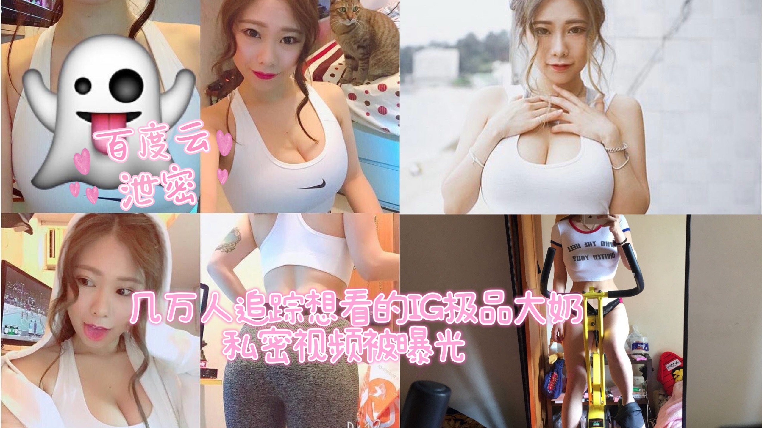 G奶女神自拍泄密 晕奶巨乳晃到你腿软