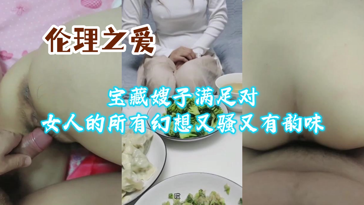 极品宝藏人妻！风韵骚浪熟妇，勾魂淫荡满足你全部性幻想！