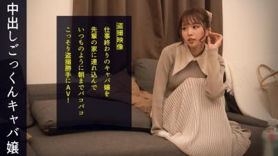 498DDH092 「エッチはスーツだからw」【美巨乳×美尻×スレンー】三拍子揃ったNo.1.