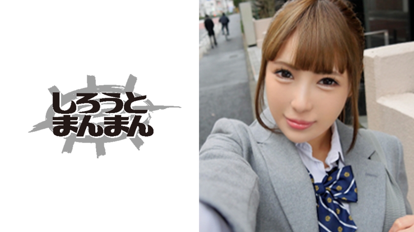 345SIMM-395 【美乳】顔面偏差値激高ャルは恋愛偏差値激低！拘束固定イで奥手なャルの性癖が開花する！？【美乳】.