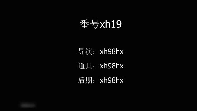 阿瑞大神xh98hx新作之酒店玩極品身材黑絲OL制服小秘書，被干的受不了的表情真爽