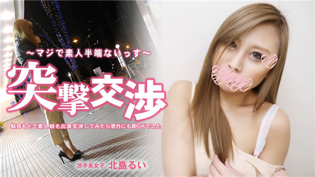 HEYZO-3286 极品素人嫩妹秒同意,巨乳内射爆操大公开