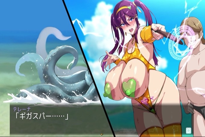 [武田弘光] 巨乳派对 NTR 进展