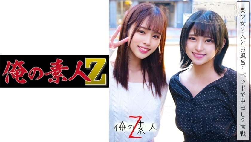 美少女中出しナン童貞女子大生
