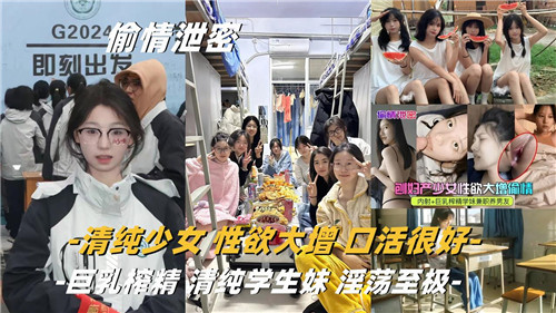 清纯少女欲火焚身，口活绝技让你欲罢不能