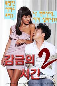 监禁调教时间2：美女沦为性奴的屈辱实录