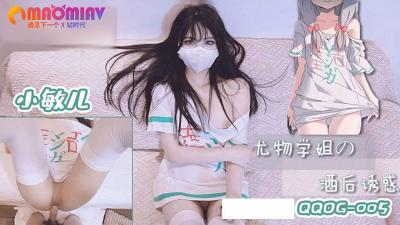 尤物学姐小敏儿酒后骑乘诱惑，淫水四溅高潮不断